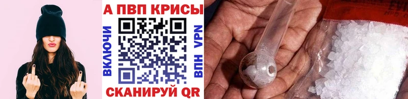 kraken ССЫЛКА  Туапсе  А ПВП Соль  наркошоп 