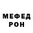 КОКАИН VHQ Mr. Spach