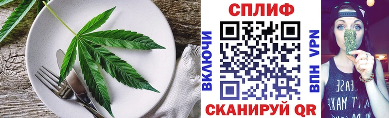 Печенье с ТГК марихуана  как найти закладки  Туапсе 