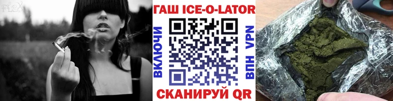 Гашиш хэш  Туапсе 