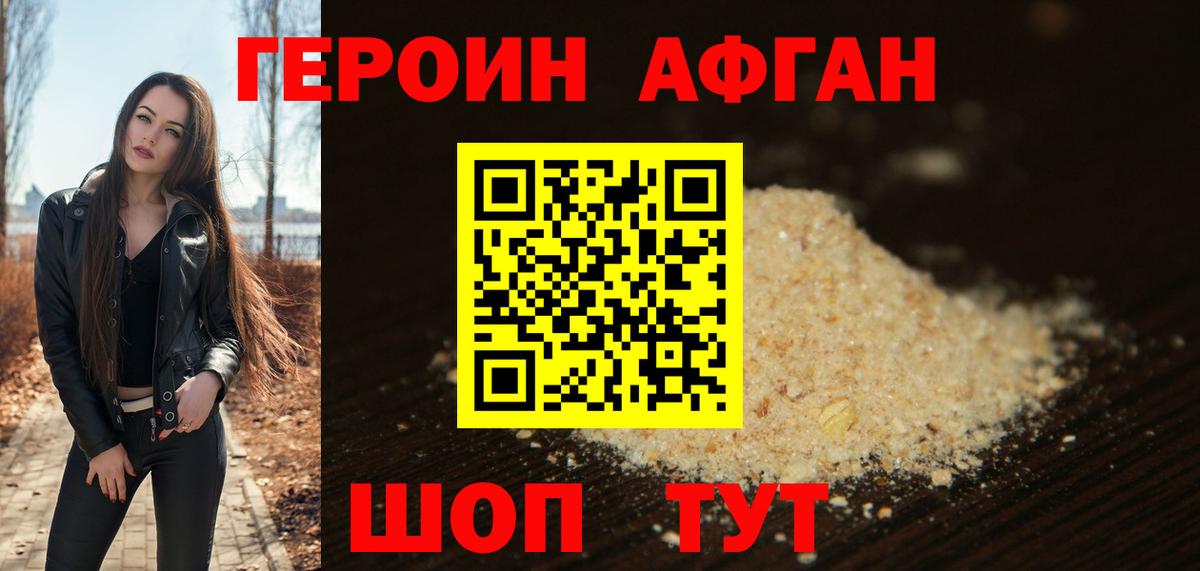 Бошки Шишки  ГАШ  Туапсе  Экстази  Канабис  Мефедрон   ГАШИШ  Вход с VPN 