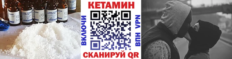 Кетамин ketamine  гидра ONION  Туапсе 