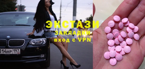 spice Абаза