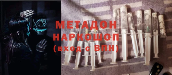 эйфоретик Абинск