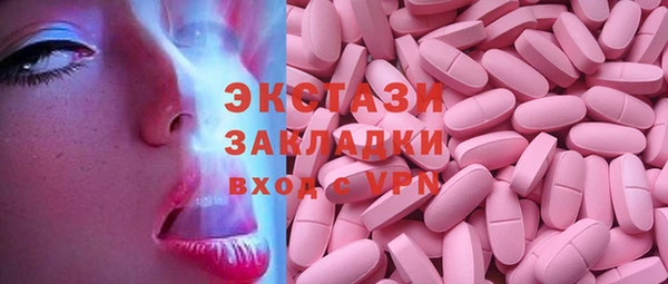 эйфоретик Абинск