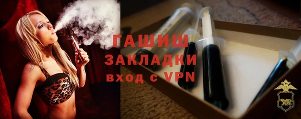 эйфоретик Абинск