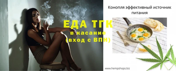 меф Пестово