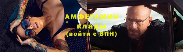 spice Абаза