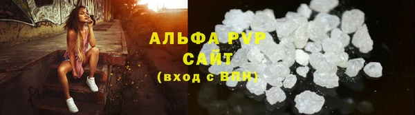 spice Абаза