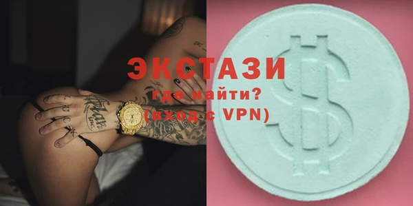 spice Абаза