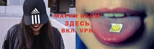 эйфоретик Абинск