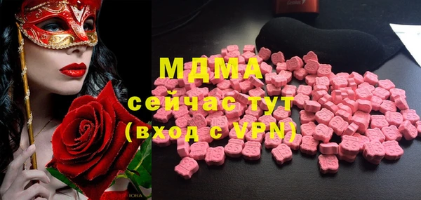 эйфоретик Абинск