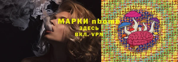 spice Абаза