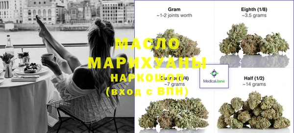 дмт Абдулино