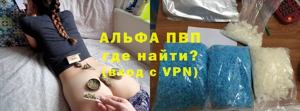 spice Абаза