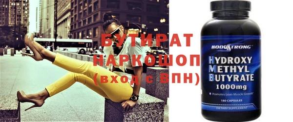 spice Абаза