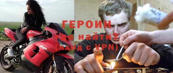 эйфоретик Абинск
