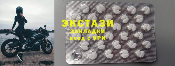 дмт Абдулино