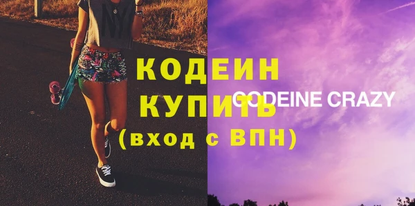 spice Абаза