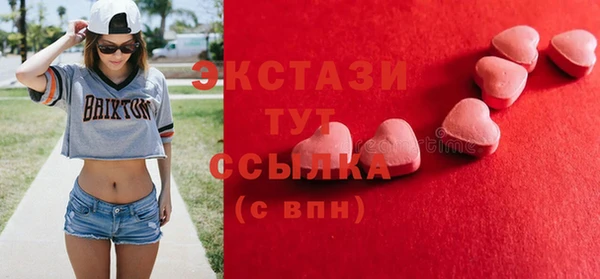 эйфоретик Абинск
