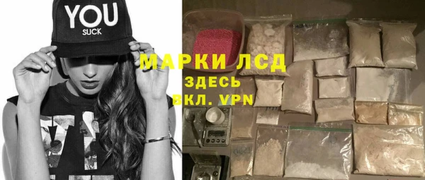 spice Абаза