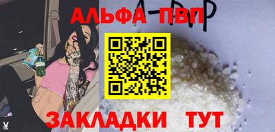 прущая мука Усть-Илимск