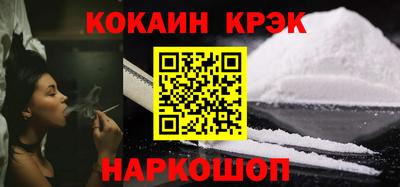 ГАЛЛЮЦИНОГЕННЫЕ ГРИБЫ Уссурийск