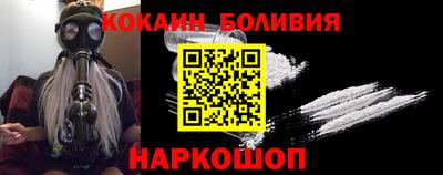 ГАЛЛЮЦИНОГЕННЫЕ ГРИБЫ Уссурийск