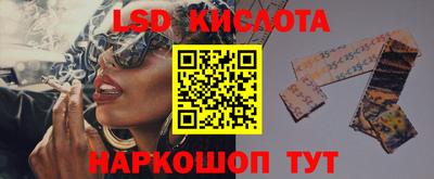 ГАЛЛЮЦИНОГЕННЫЕ ГРИБЫ Уссурийск