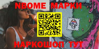 apvp Усть-Джегута