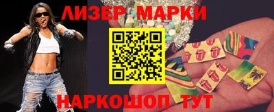 ГАЛЛЮЦИНОГЕННЫЕ ГРИБЫ Уссурийск