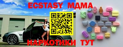 apvp Усть-Джегута