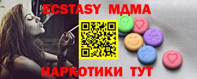 apvp Усть-Джегута