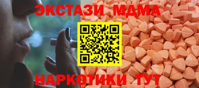 мефедрон мука Отрадное