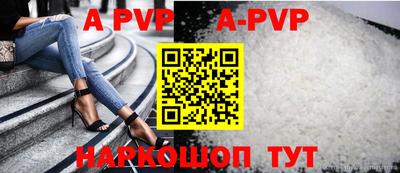 apvp Усть-Джегута