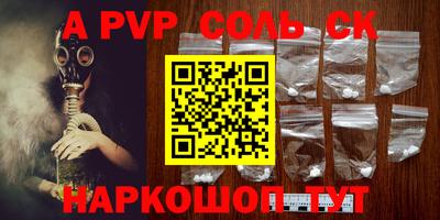 apvp Усть-Джегута