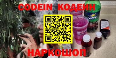 ГАЛЛЮЦИНОГЕННЫЕ ГРИБЫ Уссурийск