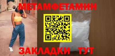 ГАЛЛЮЦИНОГЕННЫЕ ГРИБЫ Уссурийск