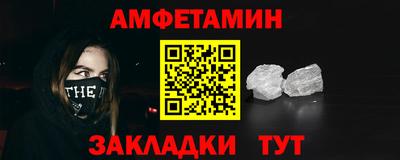 ГАЛЛЮЦИНОГЕННЫЕ ГРИБЫ Уссурийск