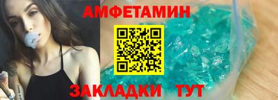 apvp Усть-Джегута