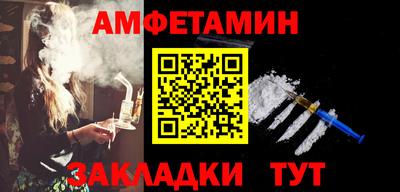 прущая мука Усть-Илимск