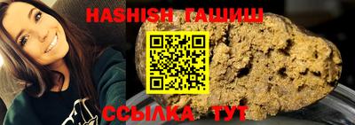 ГАЛЛЮЦИНОГЕННЫЕ ГРИБЫ Уссурийск