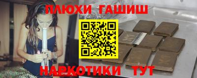 метамфетамин Павлово