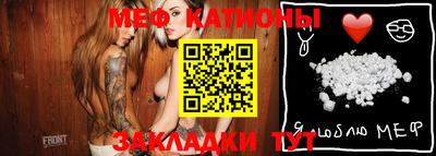 прущая мука Усть-Илимск