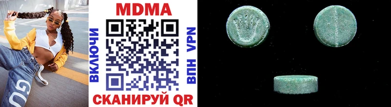 MDMA VHQ  Туапсе 