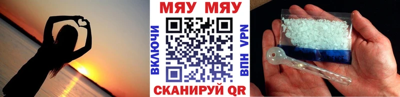 Меф VHQ  Туапсе 