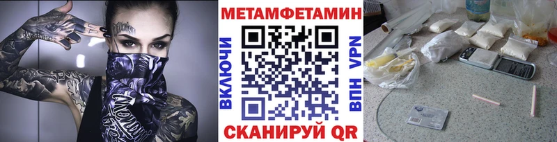 блэк спрут зеркало  Туапсе  Метамфетамин кристалл 