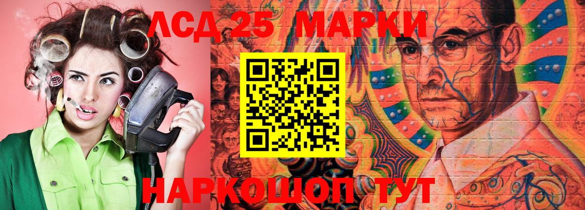 Марки 25I-NBOMe 1,8мг Туапсе