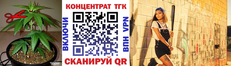 ТГК вейп  это телеграм  Туапсе  дарнет шоп 