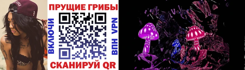 Псилоцибиновые грибы MAGIC MUSHROOMS  Туапсе 
